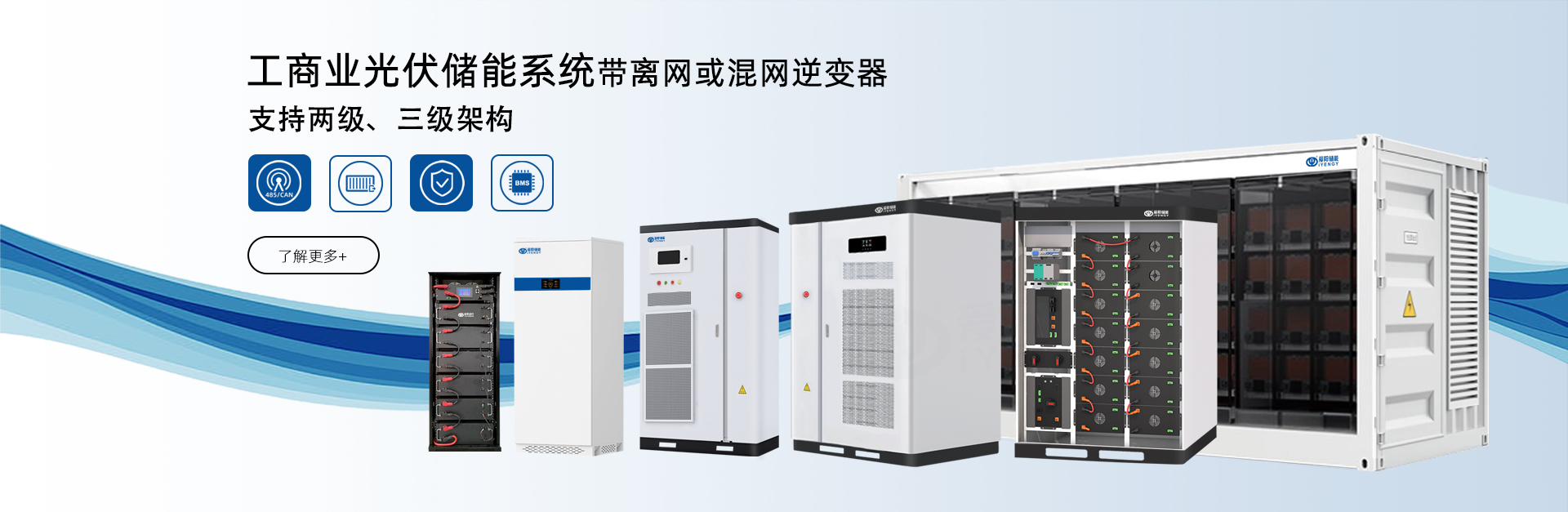 新banner工商