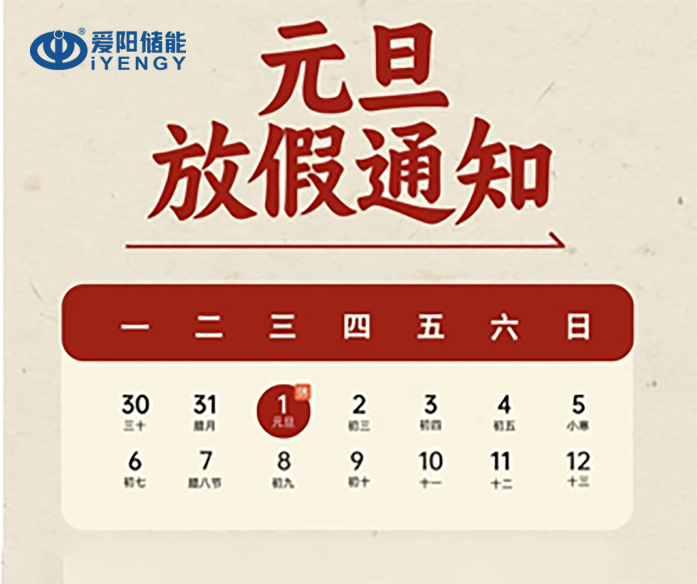 未标题-1