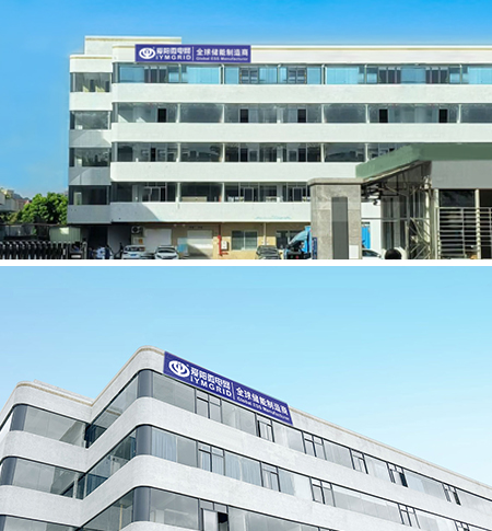 公司简介